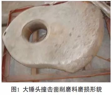 <b>錘式破碎機錘頭斷裂、錘盤磨損過快、軸承發(fā)熱等問題的原因及處理方法</b>