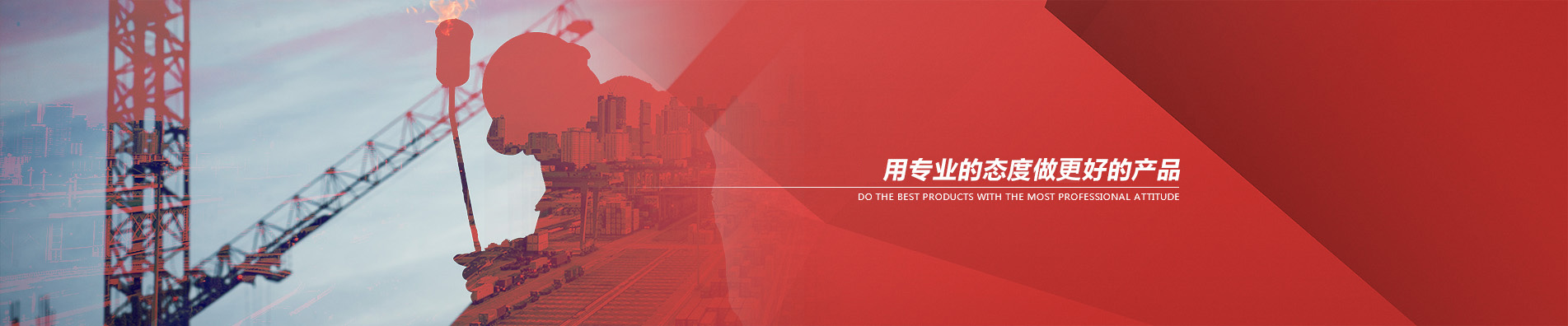菲尼克斯企業(yè)理念