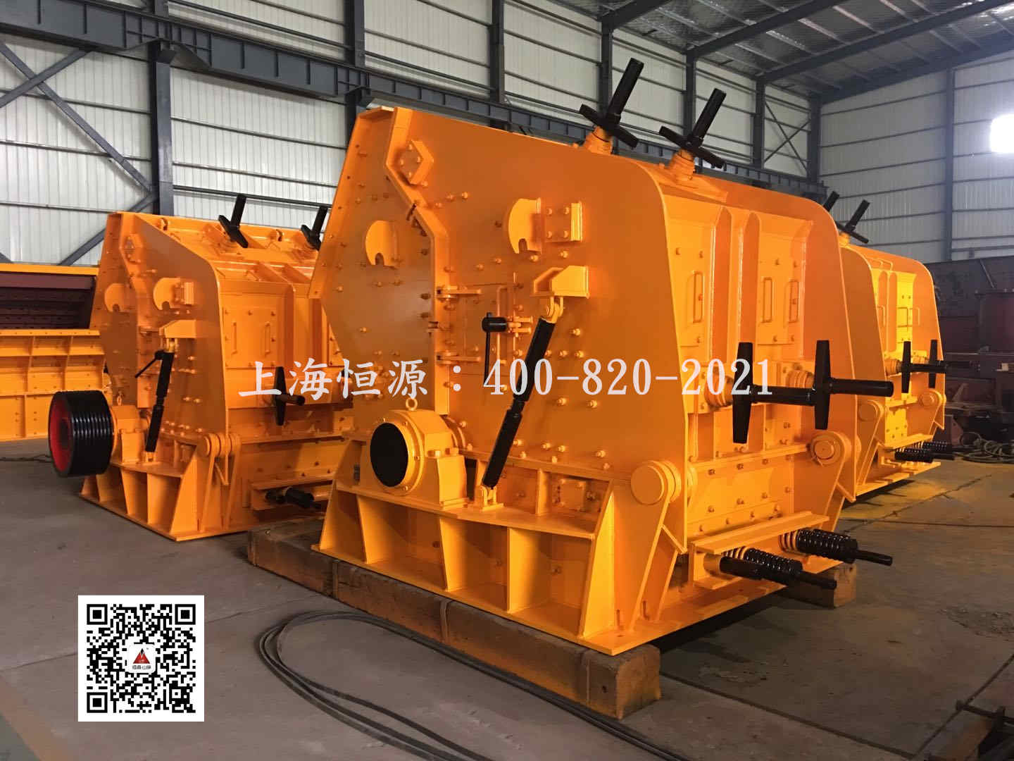 反擊式破碎機(jī)