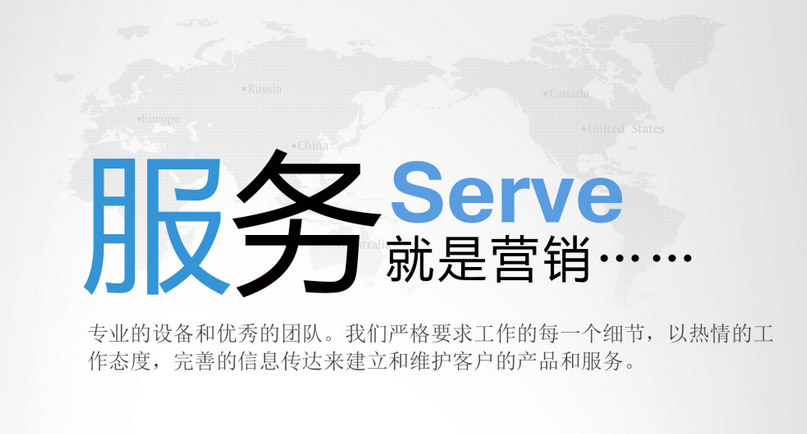 制砂設備售后服務